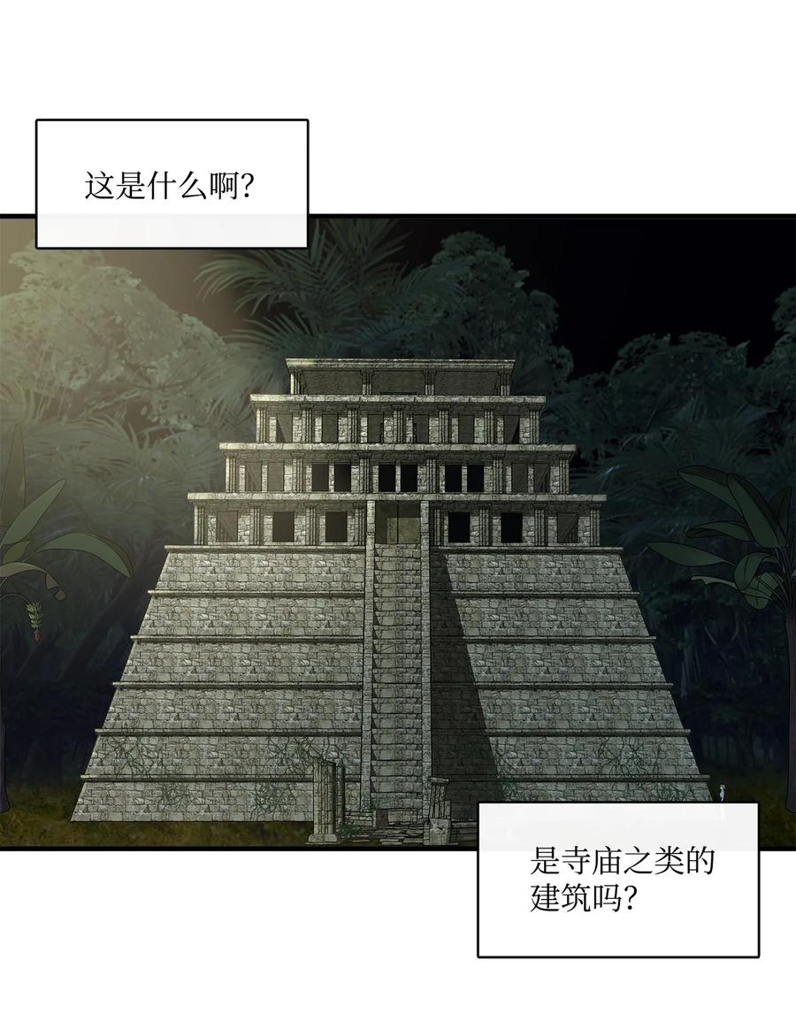 图腾领域三季漫画,003 进入库都4图