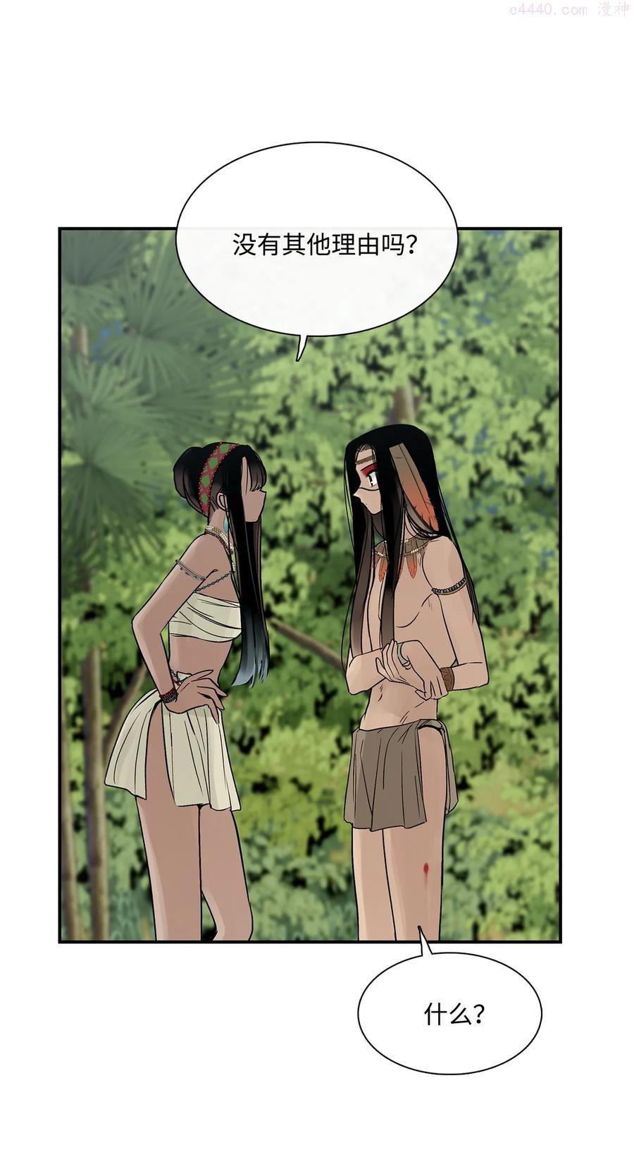 图腾领域三季漫画,42 营救3图