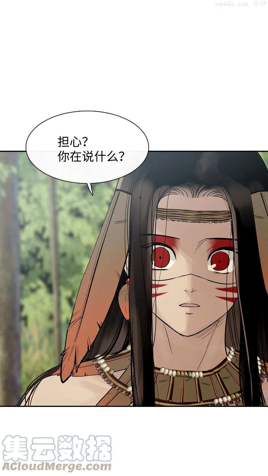 图腾领域三季漫画,42 营救1图