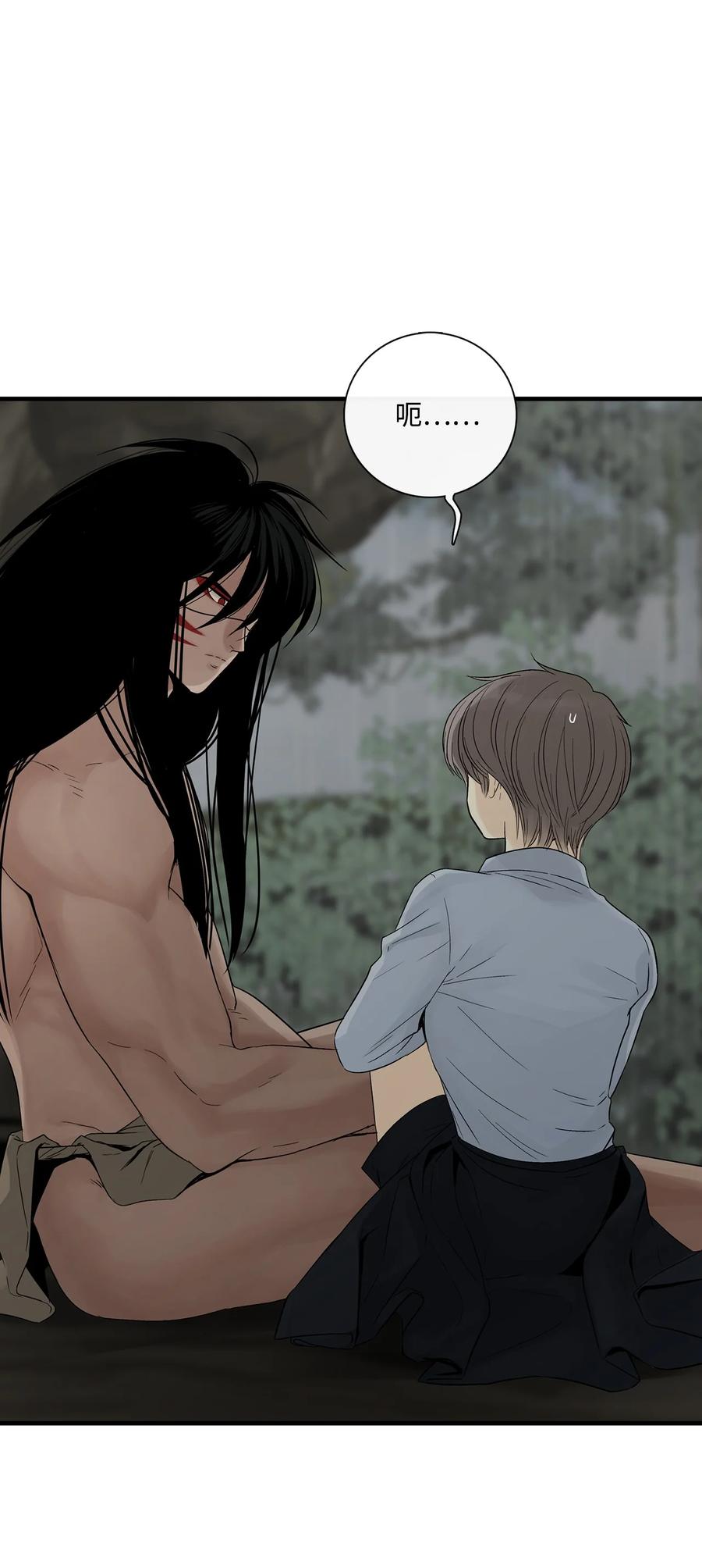 图腾领域三季漫画,019 我爱你3图
