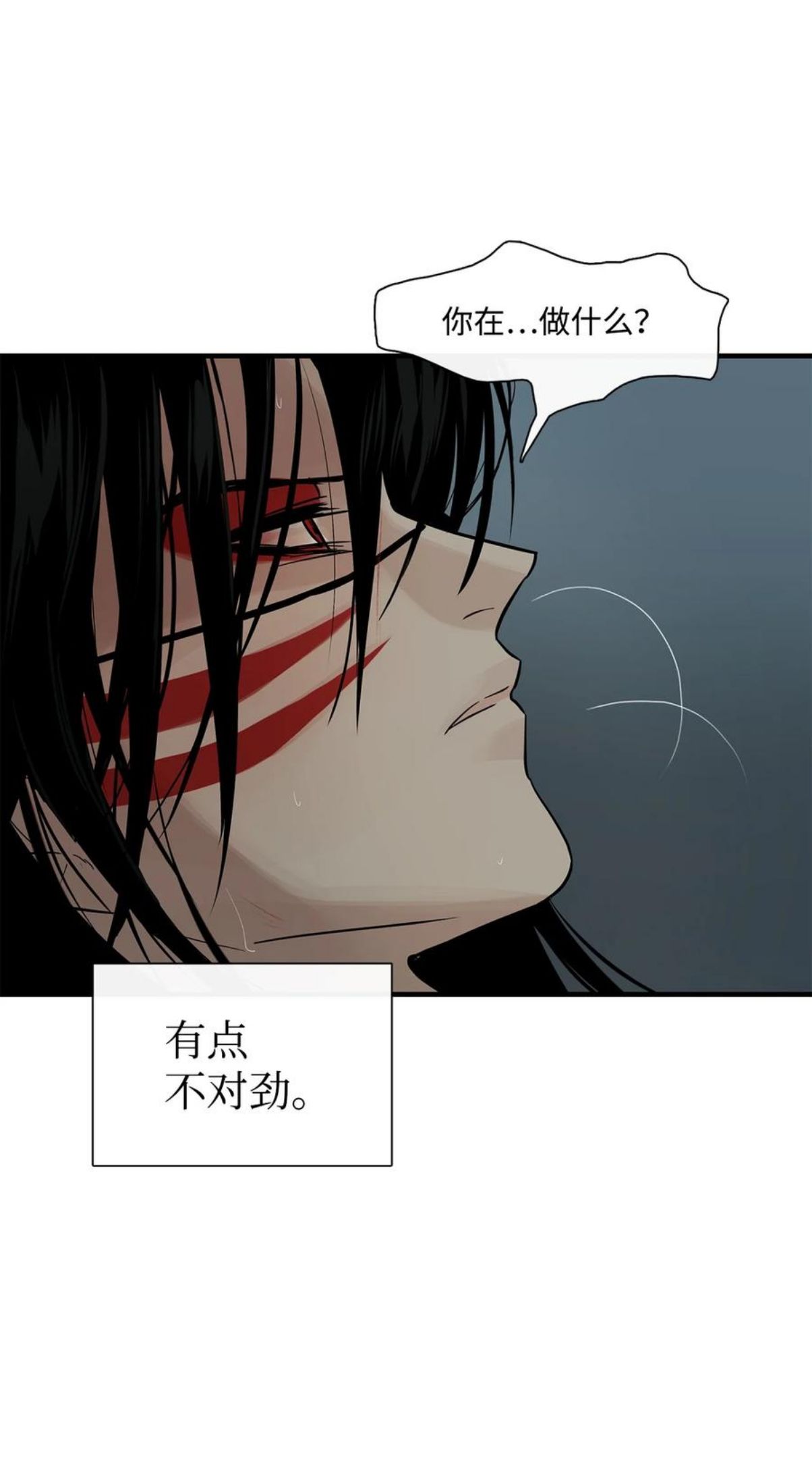 图腾领域三季漫画,53 疗伤3图