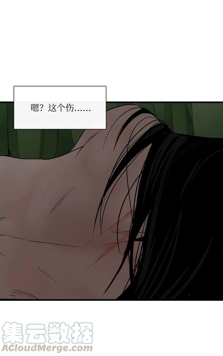 图腾领域三季漫画,012 沙卡在哪4图