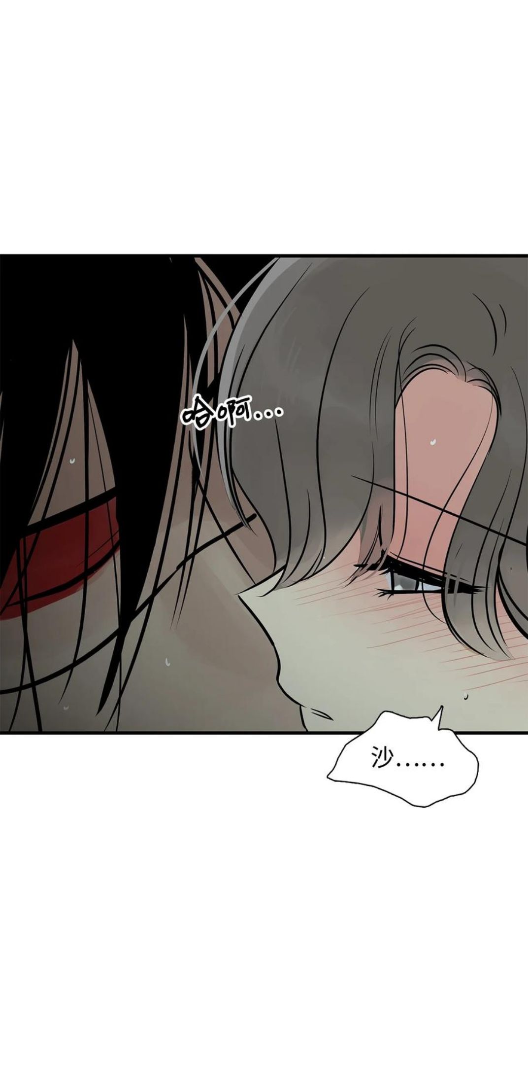 图腾领域三季漫画,54 警告3图