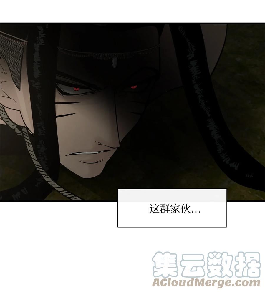 图腾领域漫画,67 父亲4图