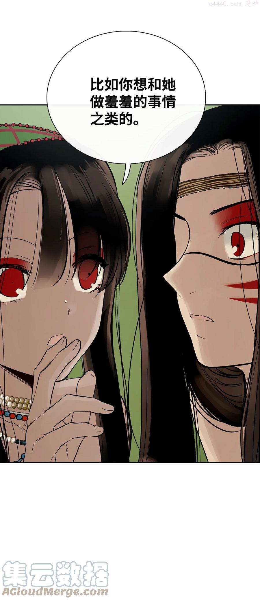 图腾领域三季漫画,42 营救4图