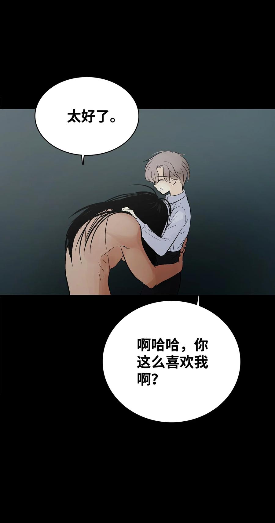 图腾领域三季漫画,89 喜欢5图
