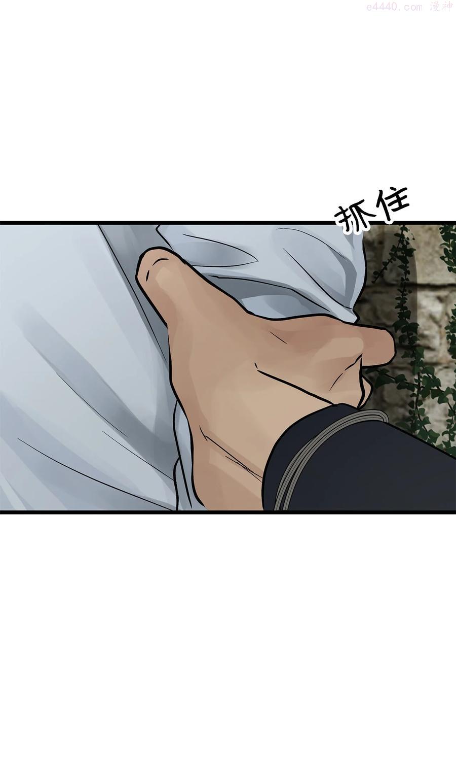 图腾领域三季漫画,026 那个男人的尝试3图