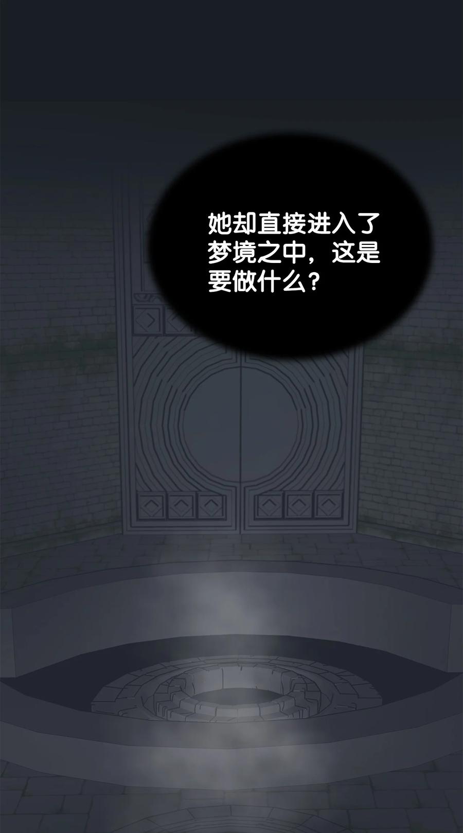 91 梦境3