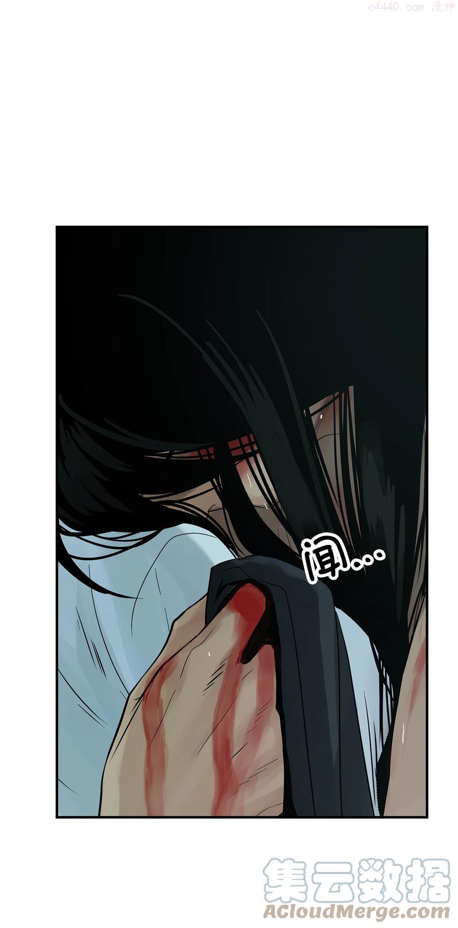 图腾领域三季漫画,30 叫一声我的名字4图