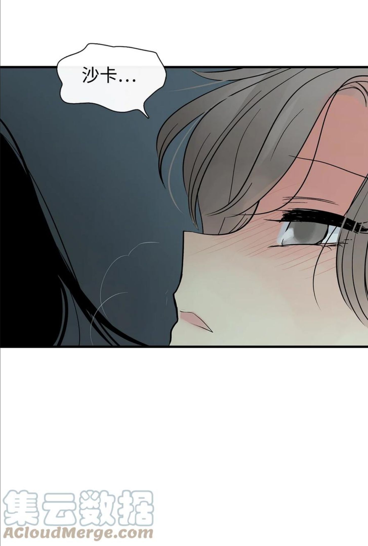 图腾领域三季漫画,55 要不要跟我走4图
