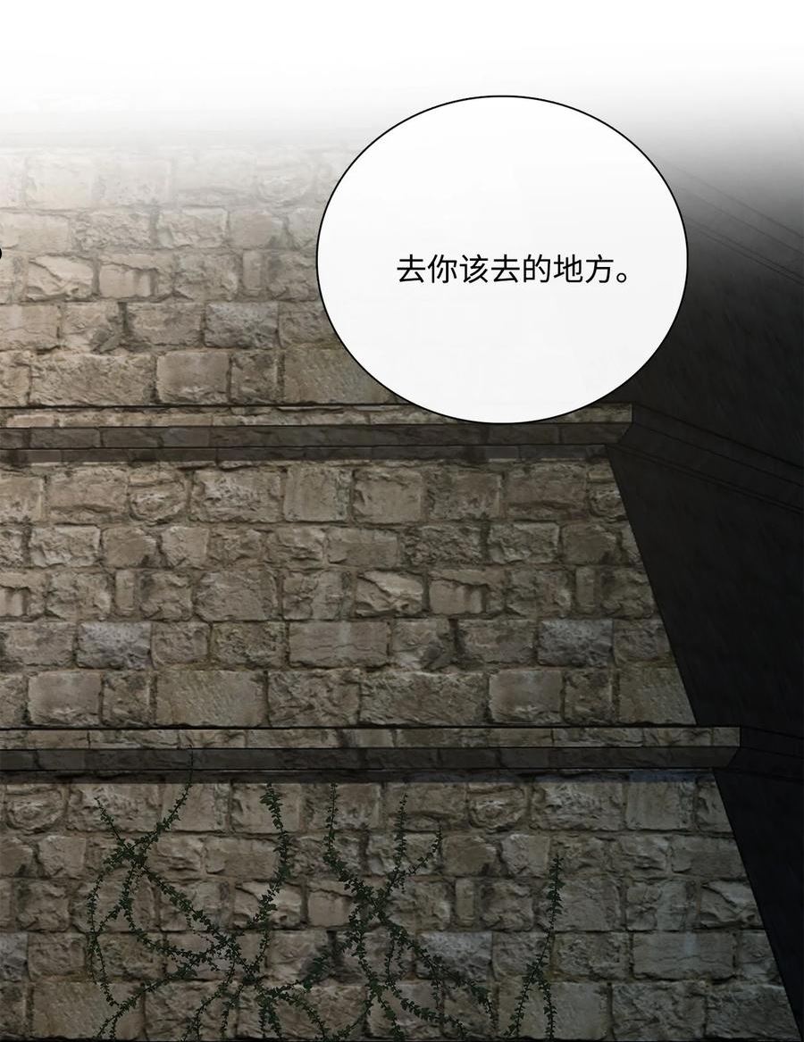 图腾领域三季漫画,65 森林里的遗址2图