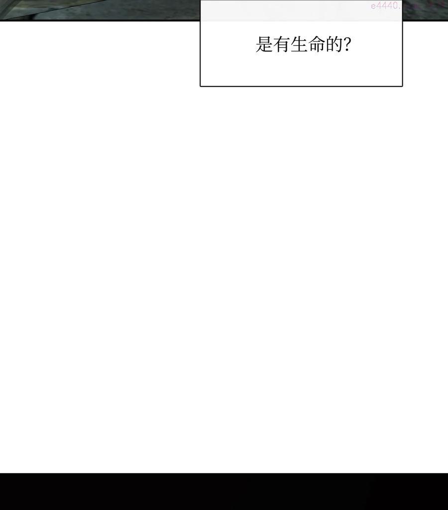图腾领域漫画,43 射箭3图