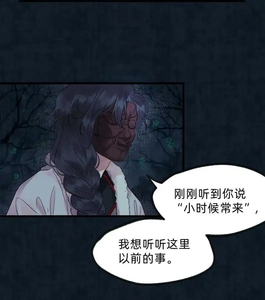 第零一话 是人类吗3