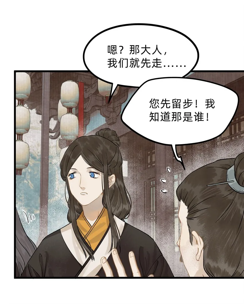 第三话 实习经验丰富4
