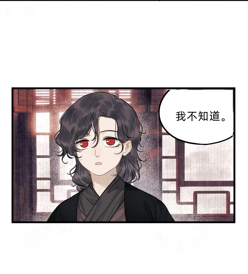 第四话 我出生那天2