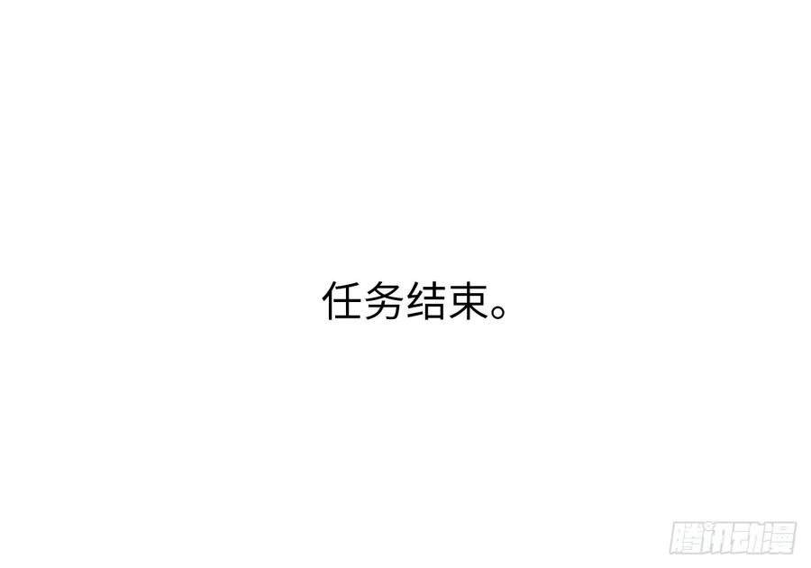 16.恶趣味魔法师的产物2