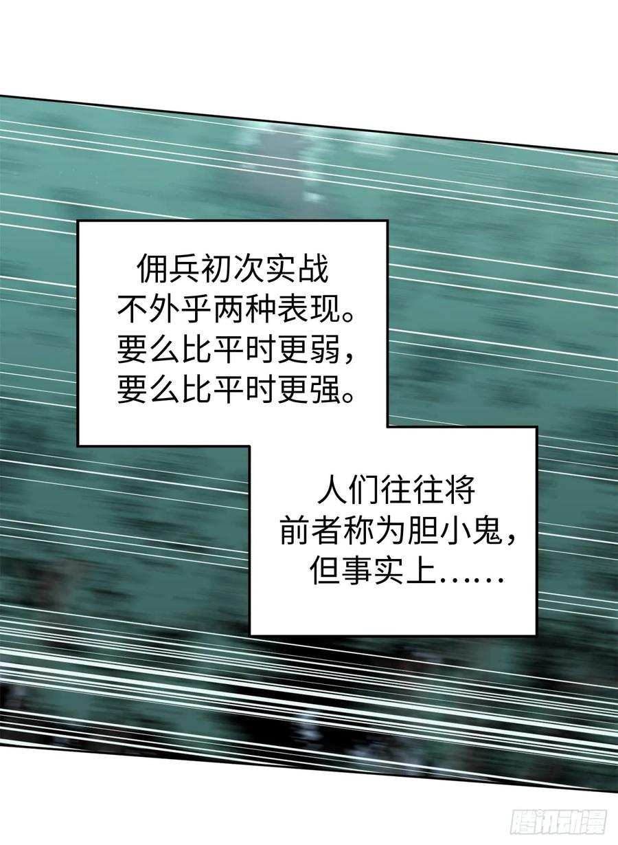 97.废墟中唯一的温暖2