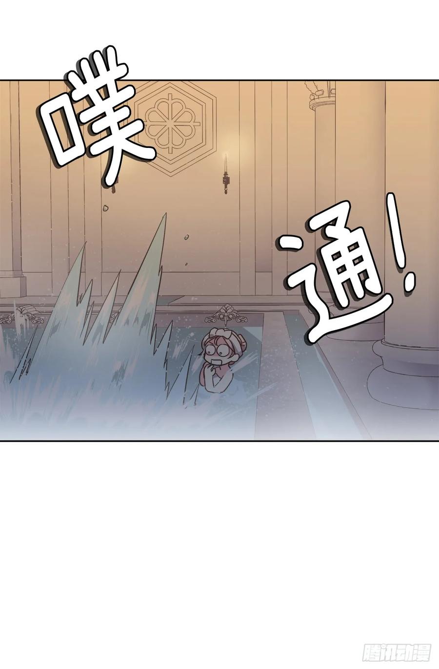 琪拉的美男图鉴免费版漫画,44.主人不简单5图