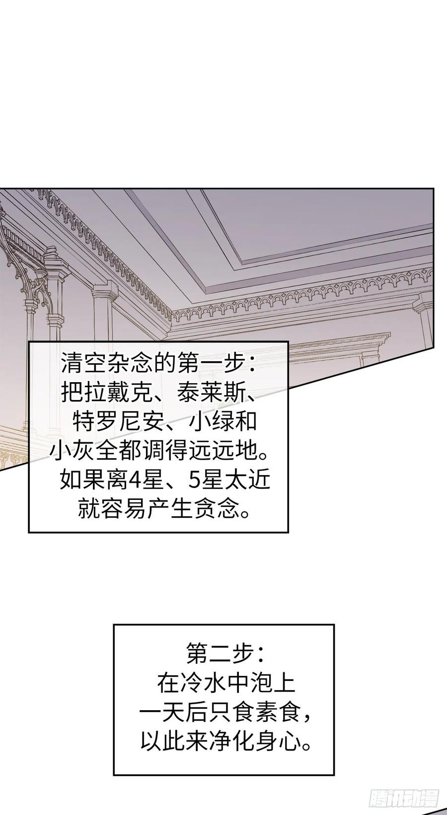 153.把你的使徒交出来！2