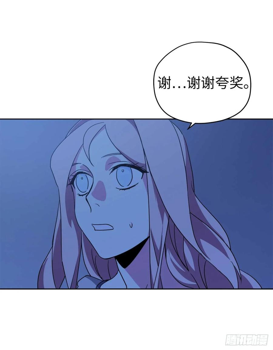 30.桃花煞3