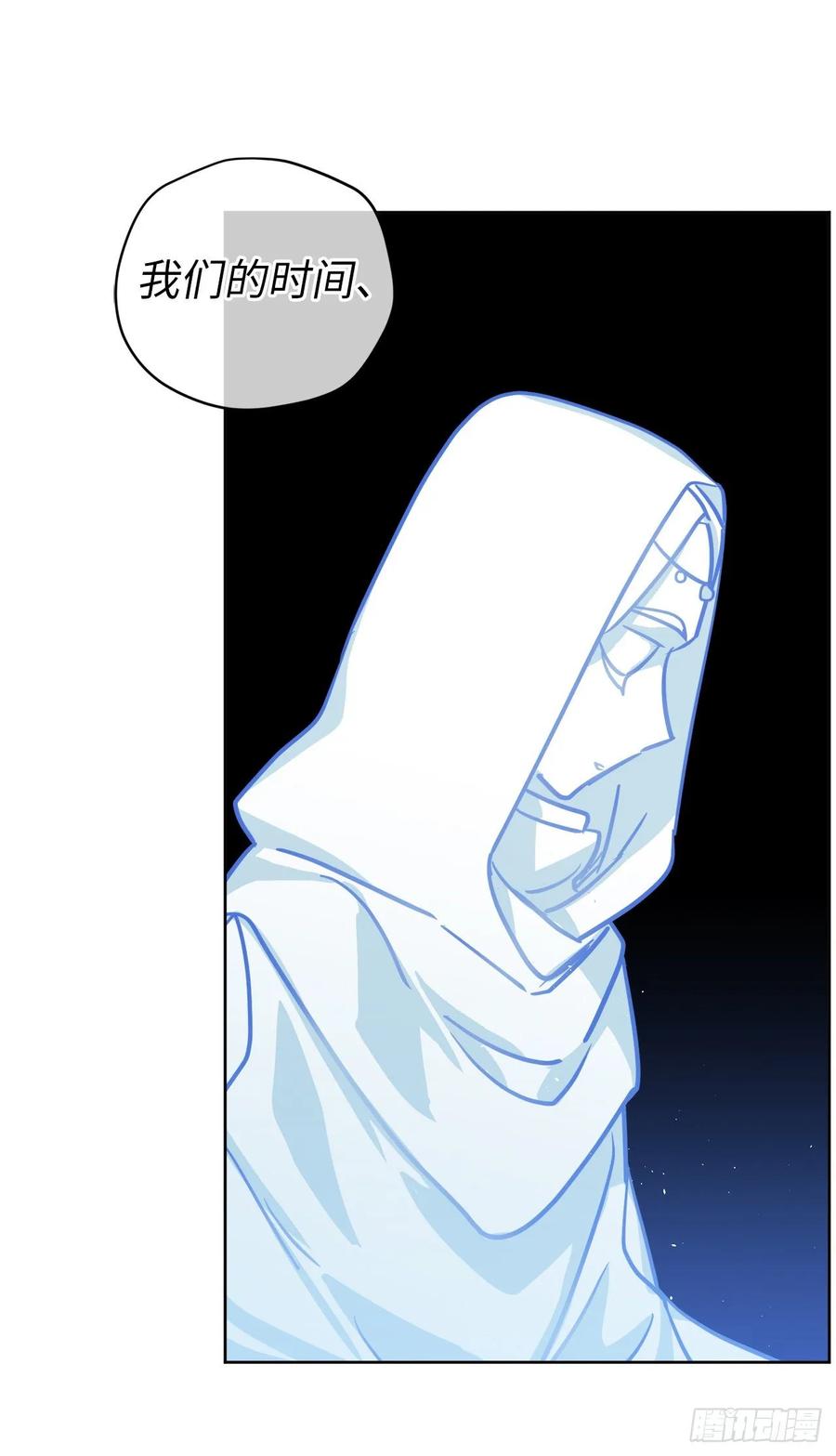 琪拉的美男图鉴免费版漫画,154.诱拐交易4图
