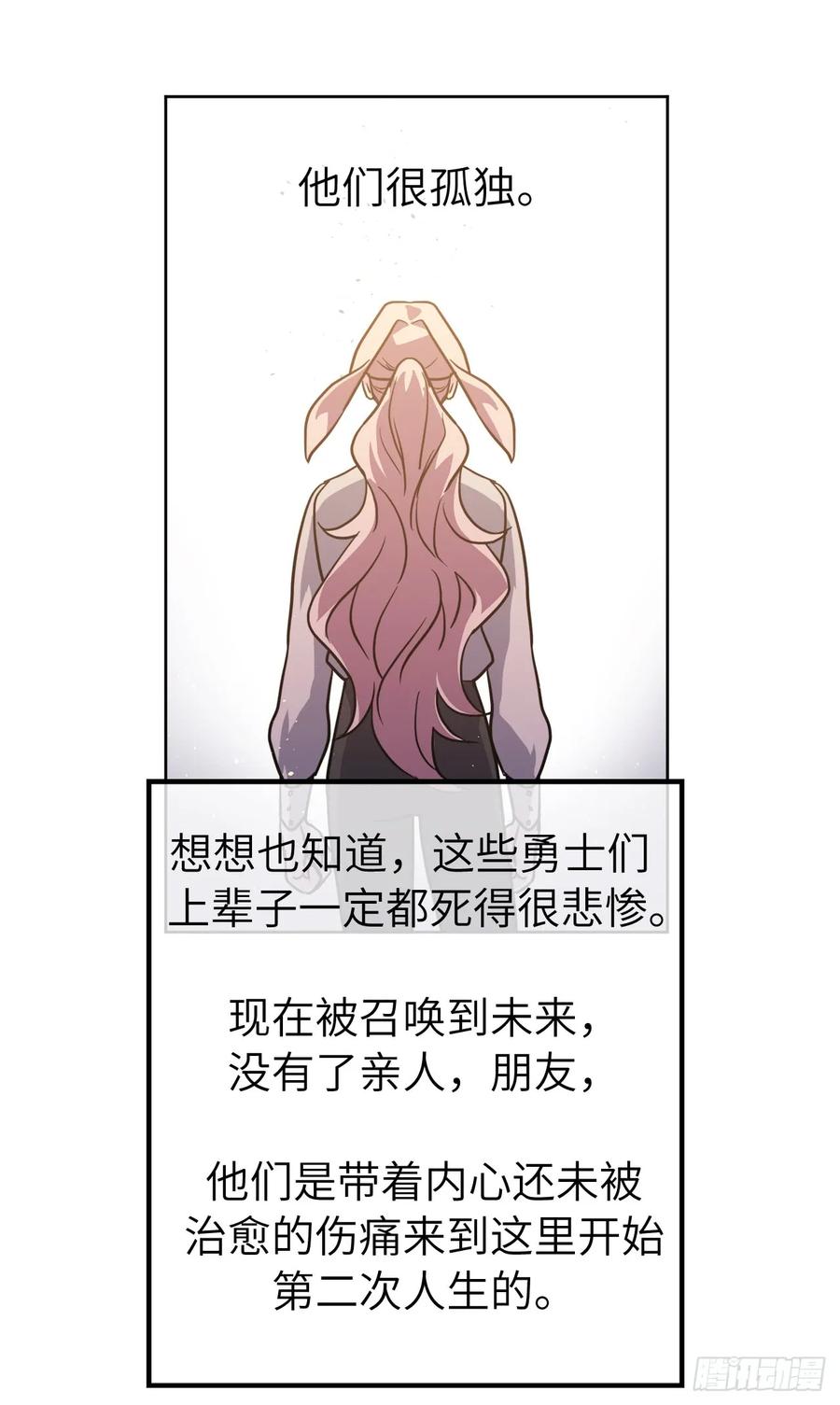 107.妈妈？3