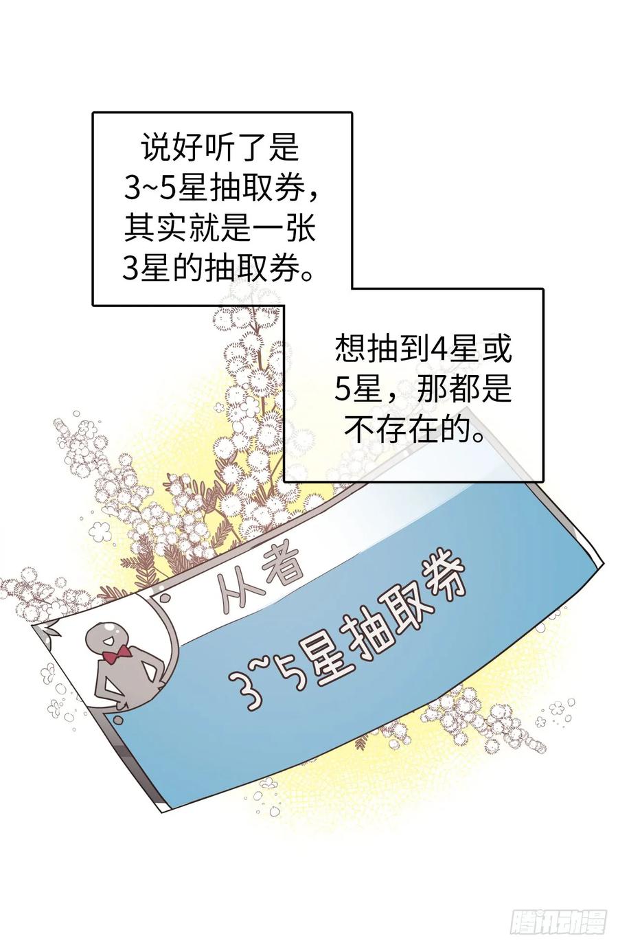 39.我们都能进化3