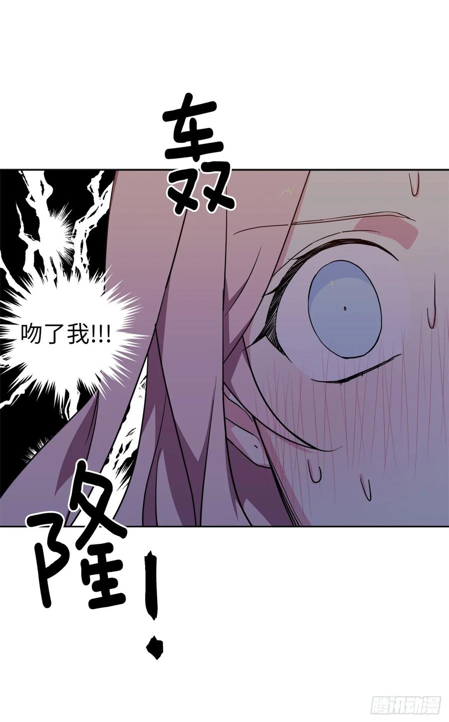 琪拉的美男图鉴免费版漫画,70.他吻了我！3图