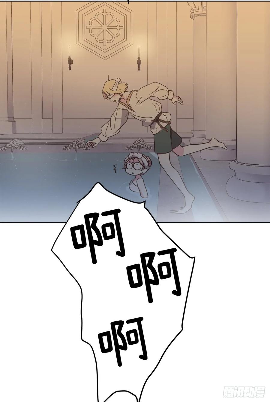 琪拉的美男图鉴免费版漫画,44.主人不简单3图