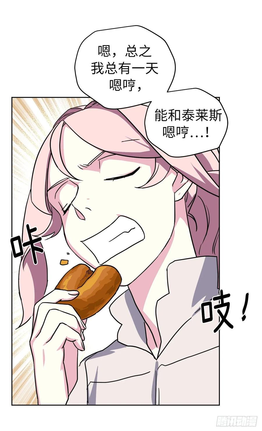 123.他们居然亲了主人2