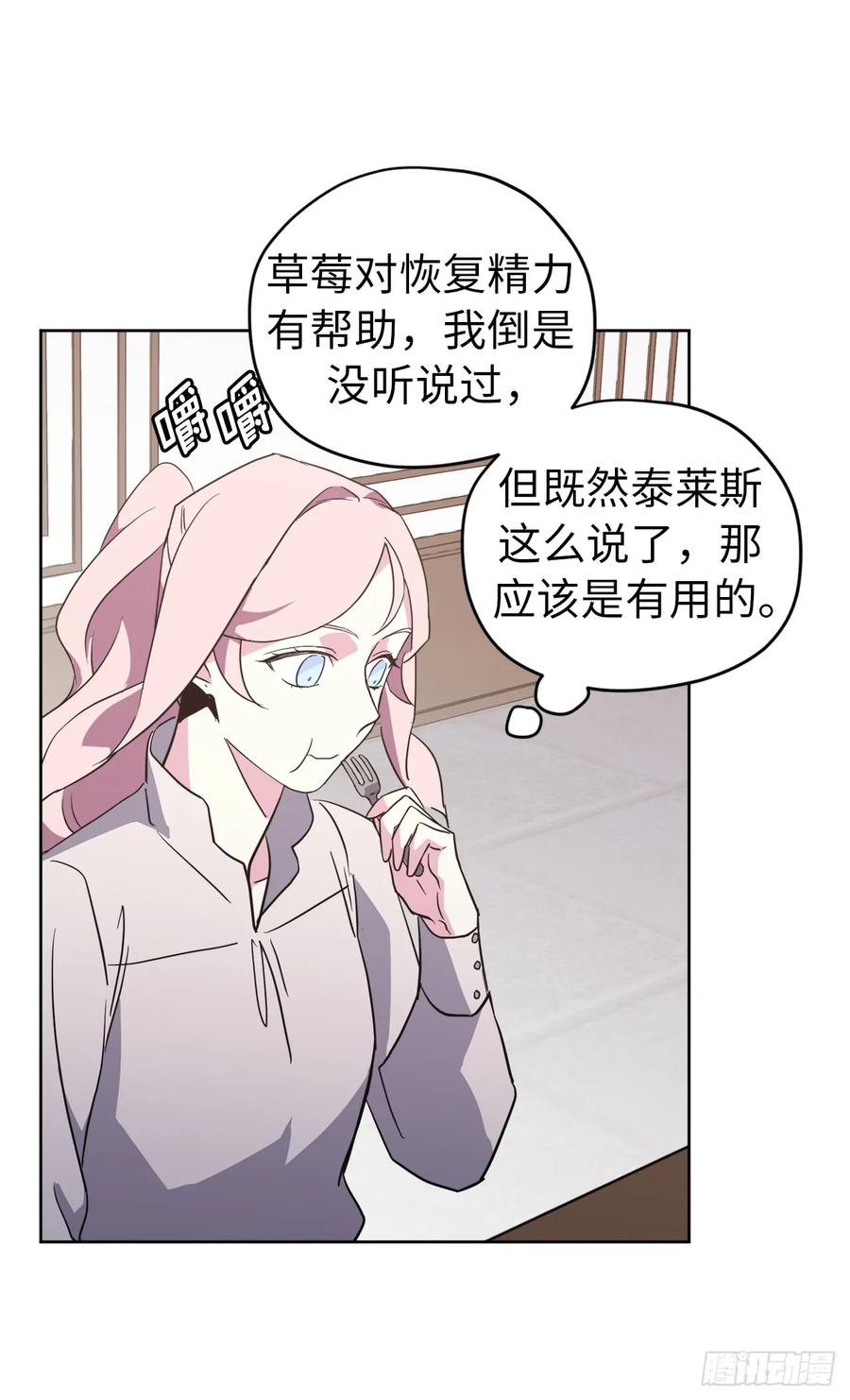 74.杀千刀的美之男神3