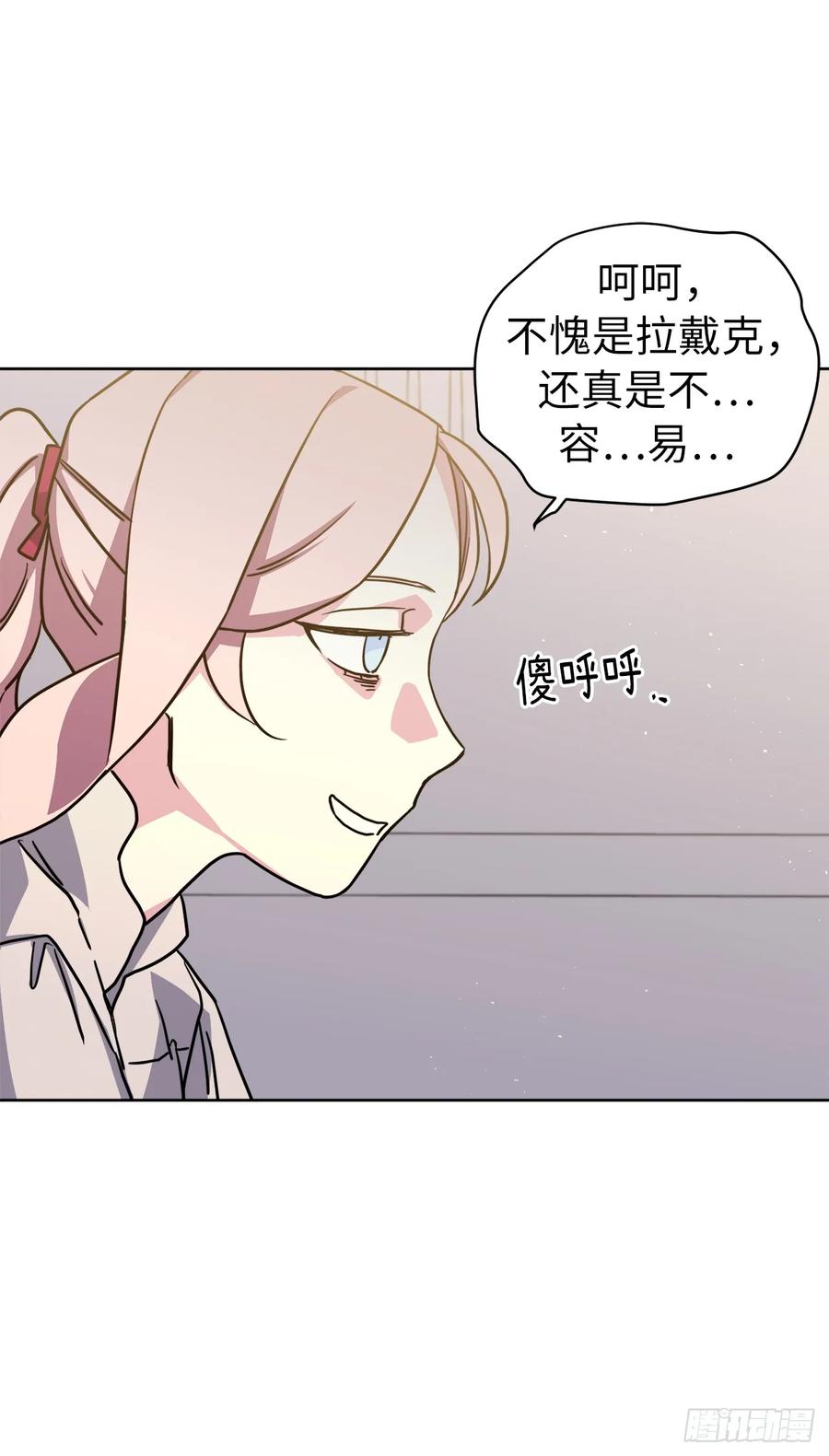 134.打造偶像组合3