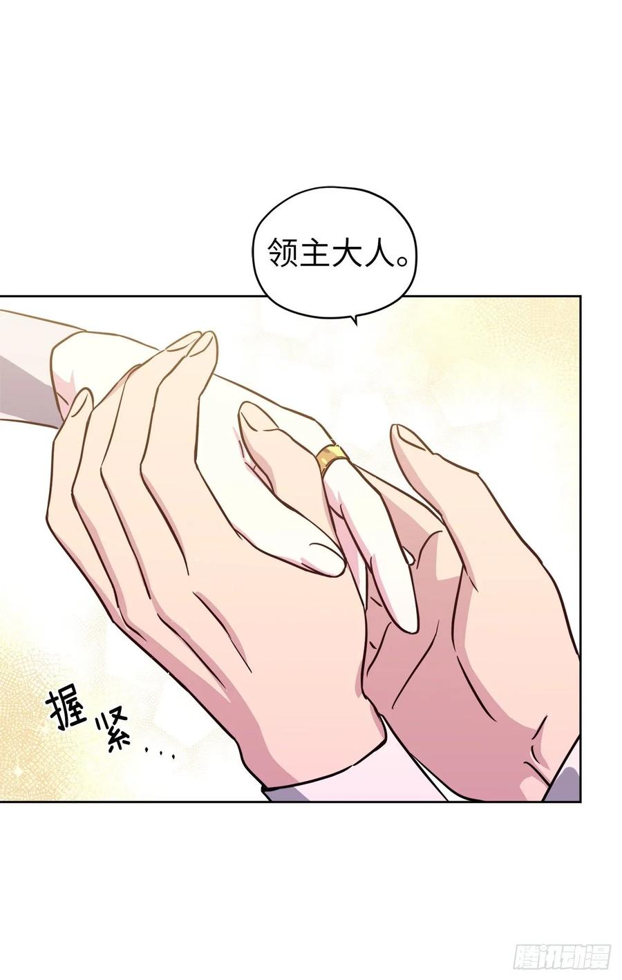 143.我有些嫉妒他了3