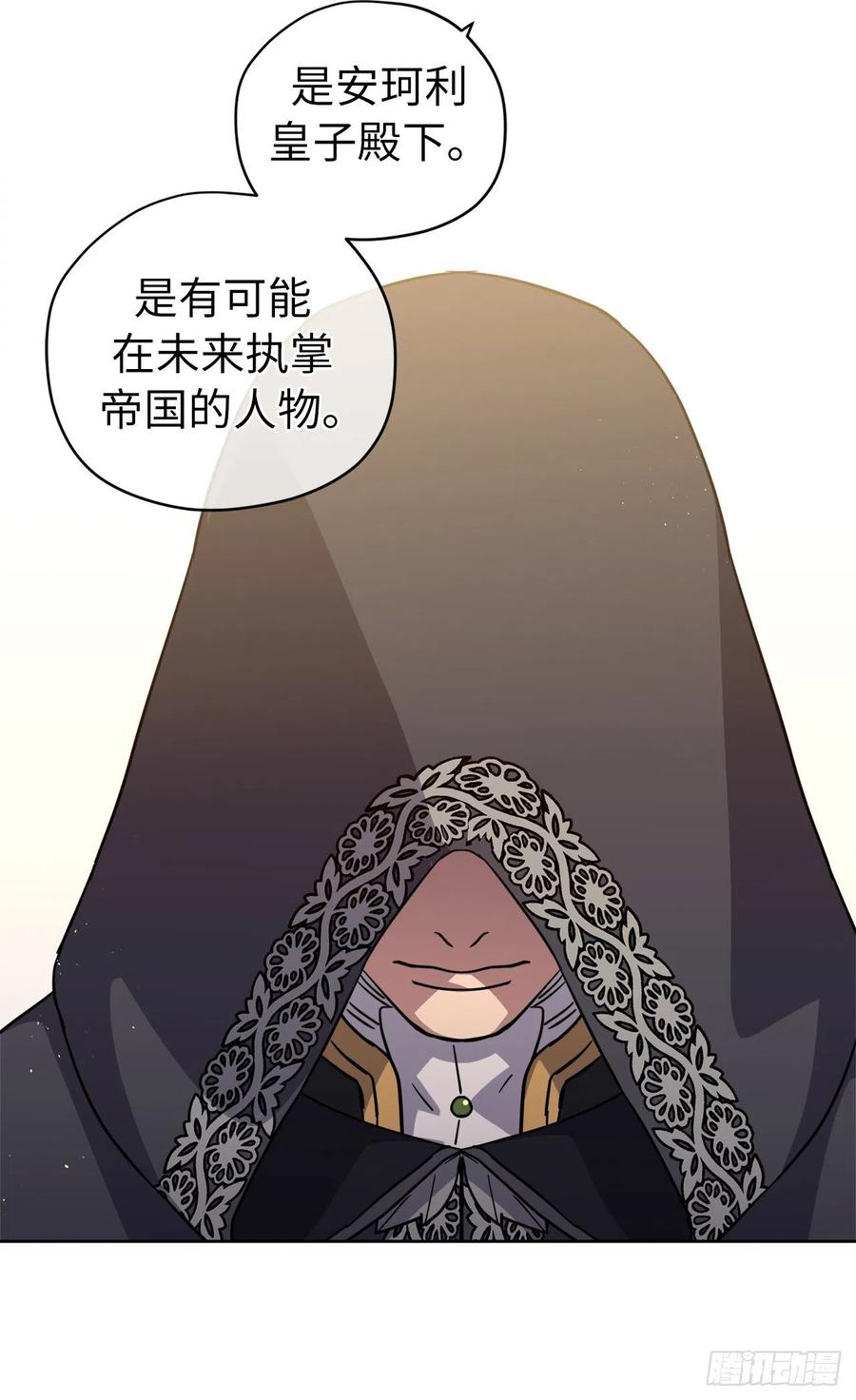 167.我这个礼物你还满意吗？3
