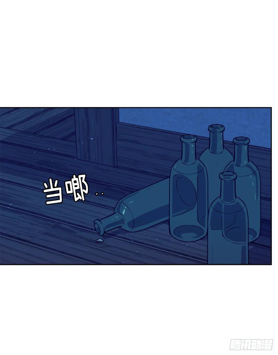 138.跟主人姐姐告状2