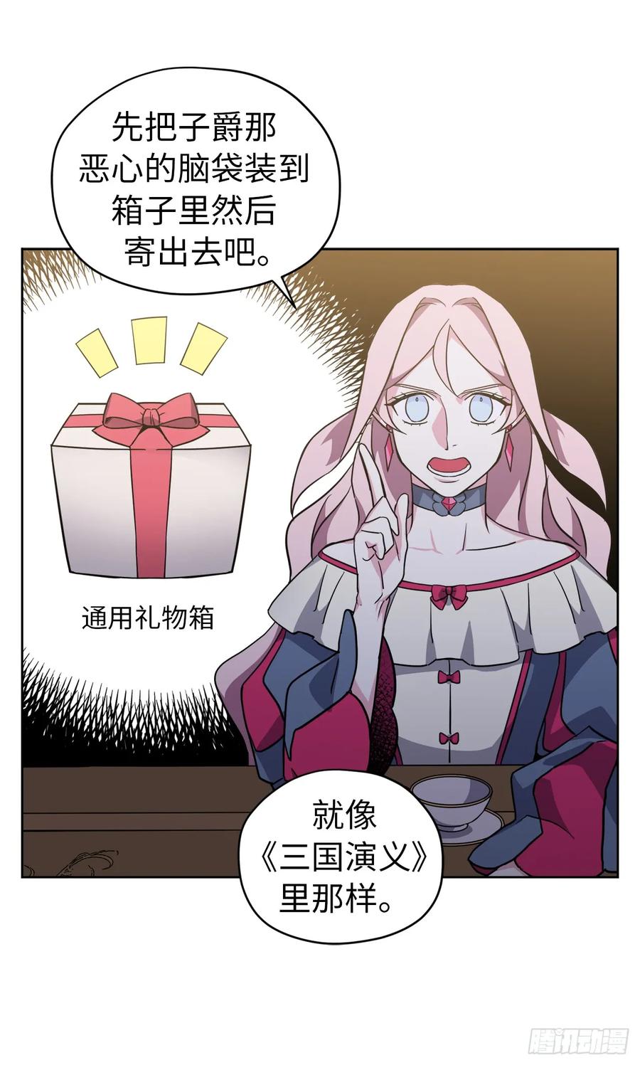 68.让我侍奉您沐浴吧2