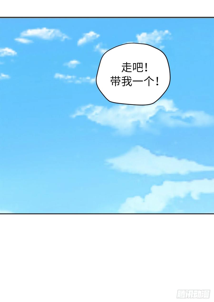 152.我才是主人最宠爱的人2