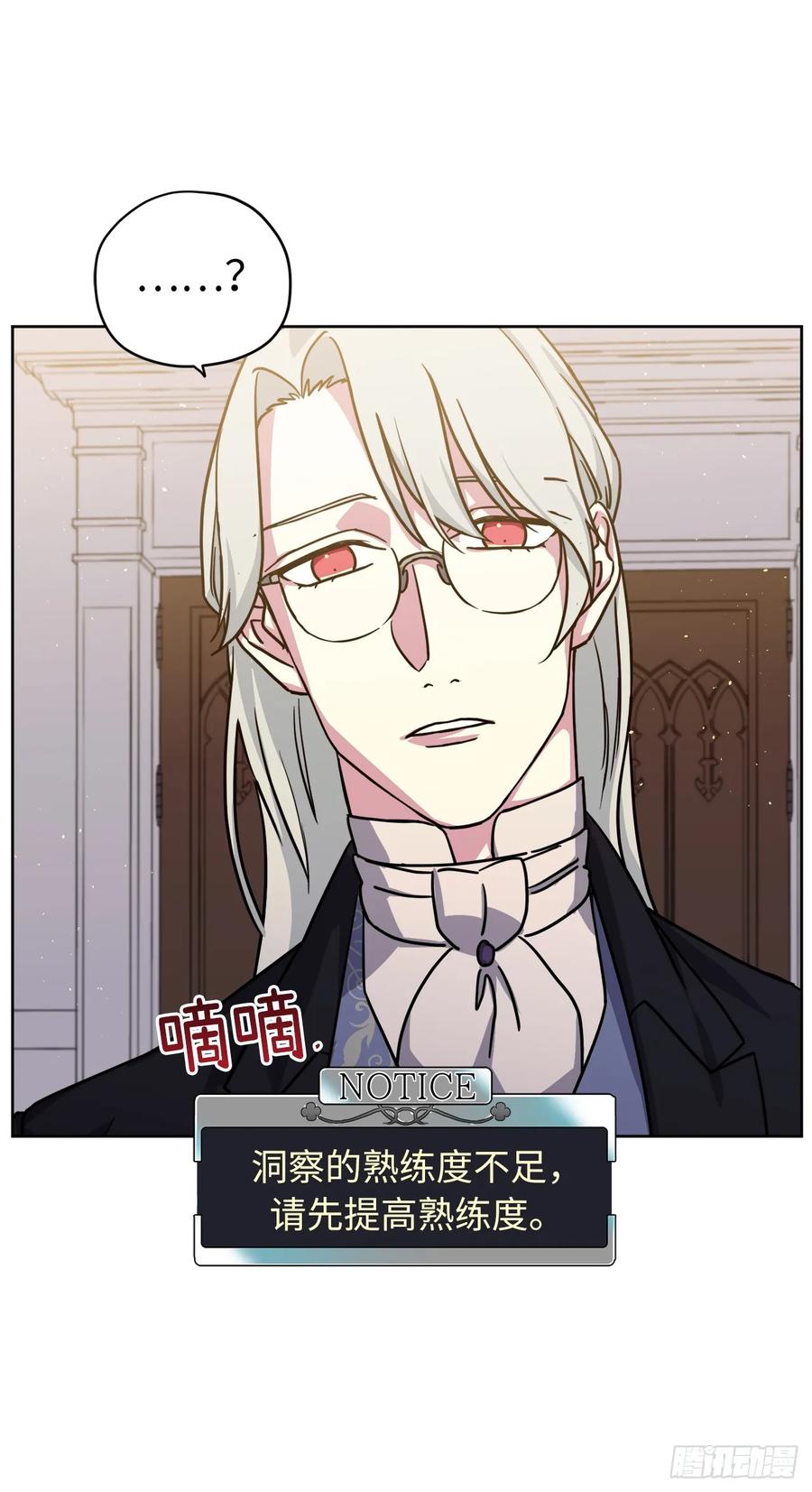 134.打造偶像组合2