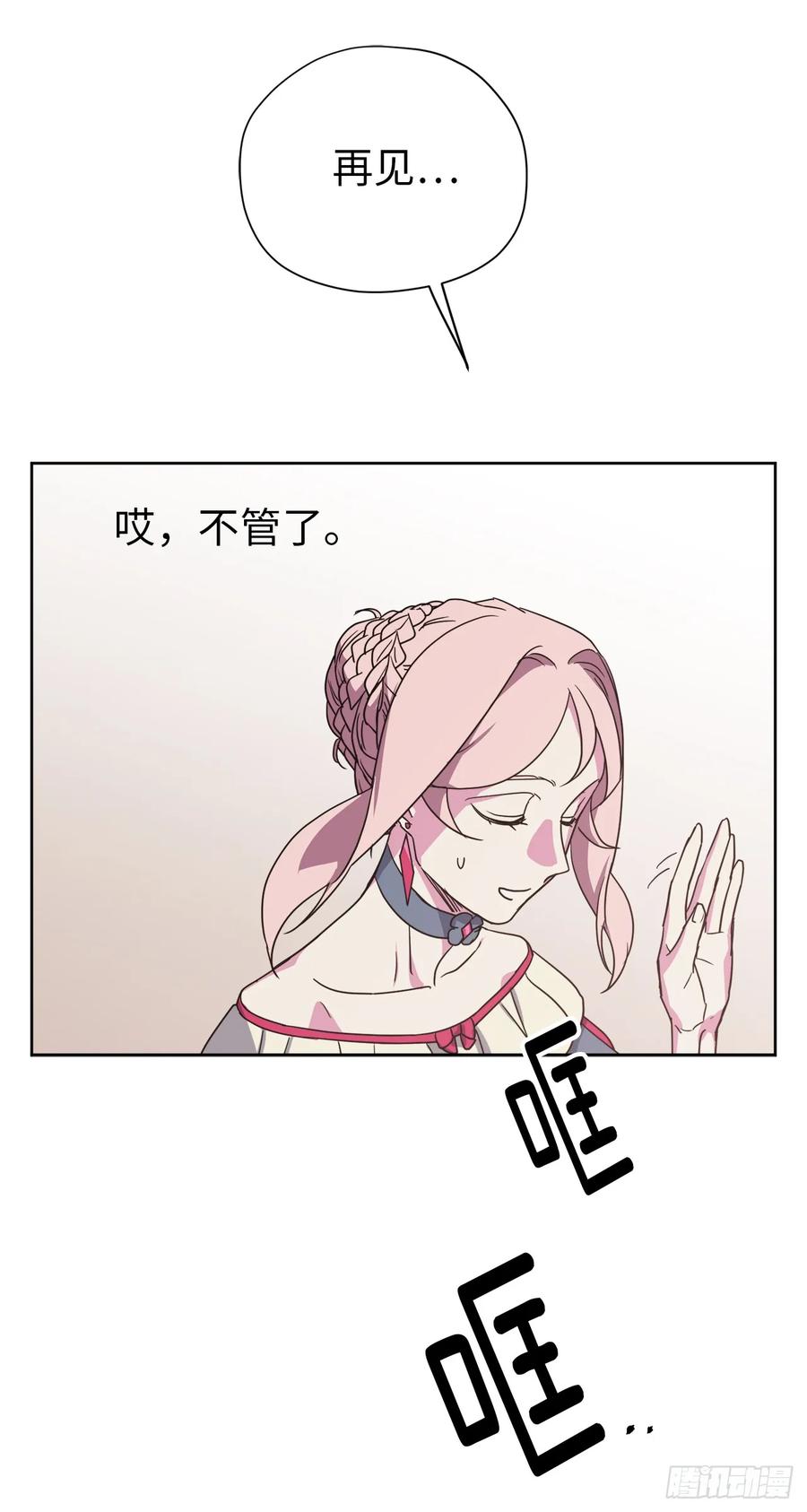 35.泰莱斯的幻想~4