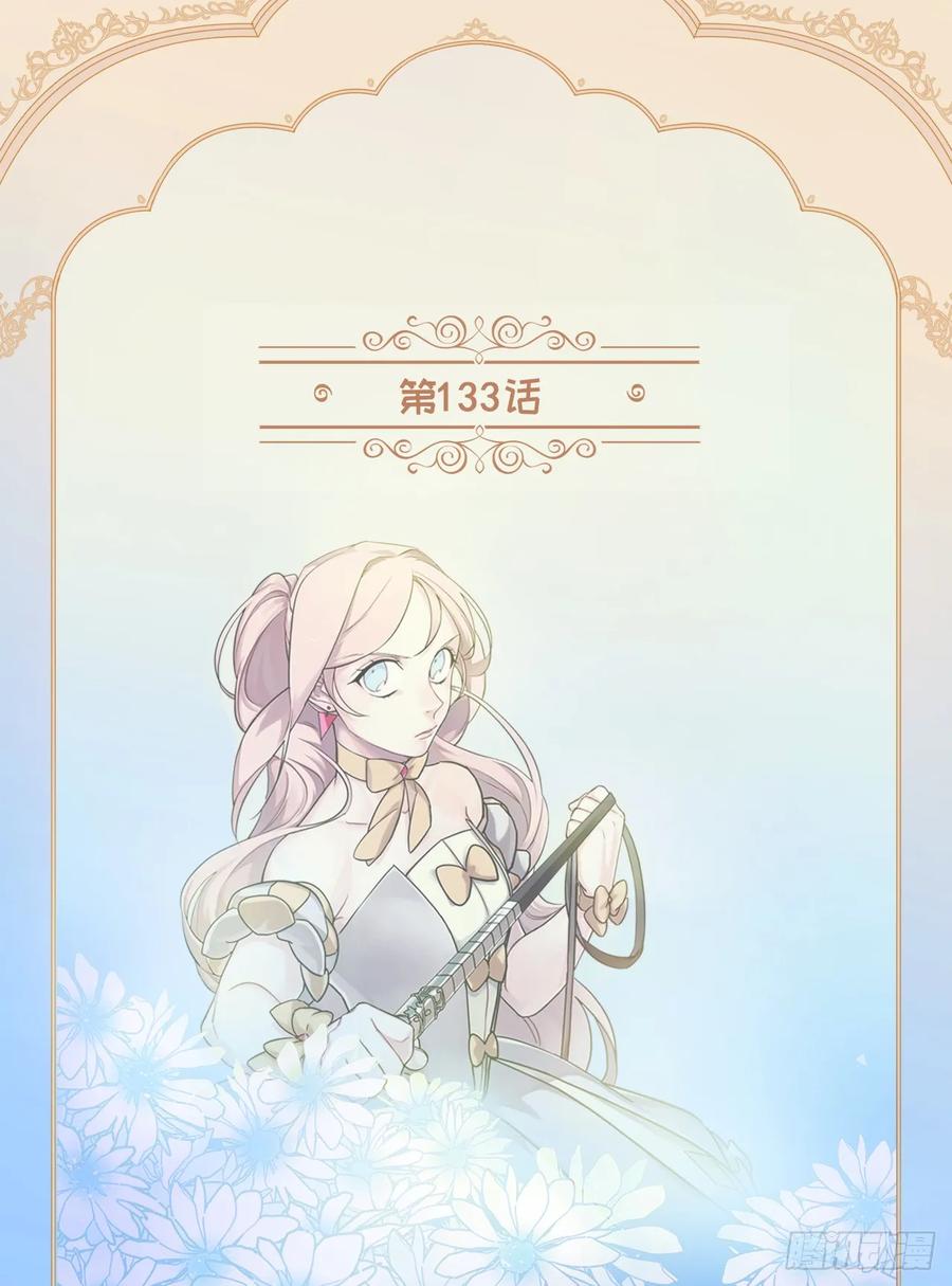 133.奇迹般的瞬间铭记于心1
