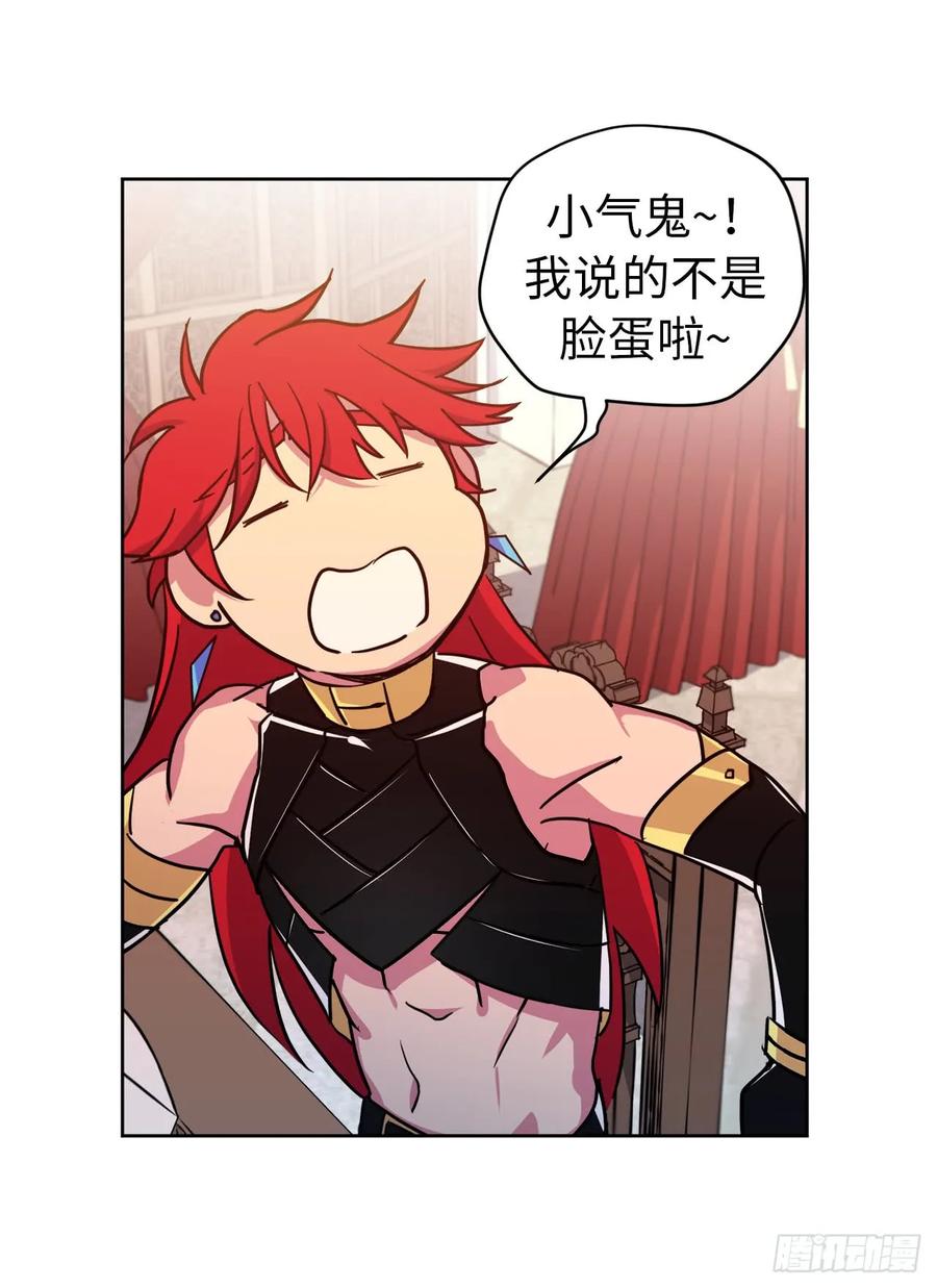 琪拉的美男图鉴免费版漫画,92.坐我腿上心情会变好5图