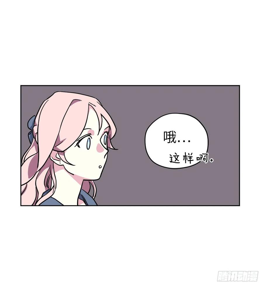167.我这个礼物你还满意吗？4