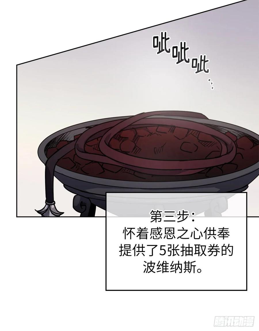 153.把你的使徒交出来！3