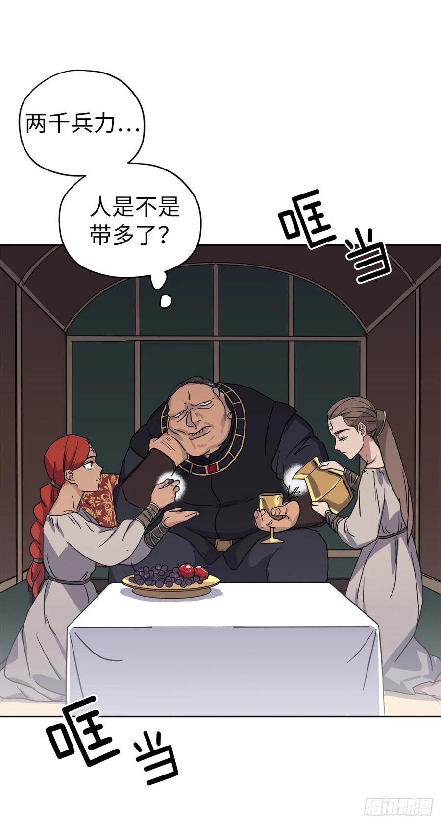 65.杀鸡儆猴的机会4