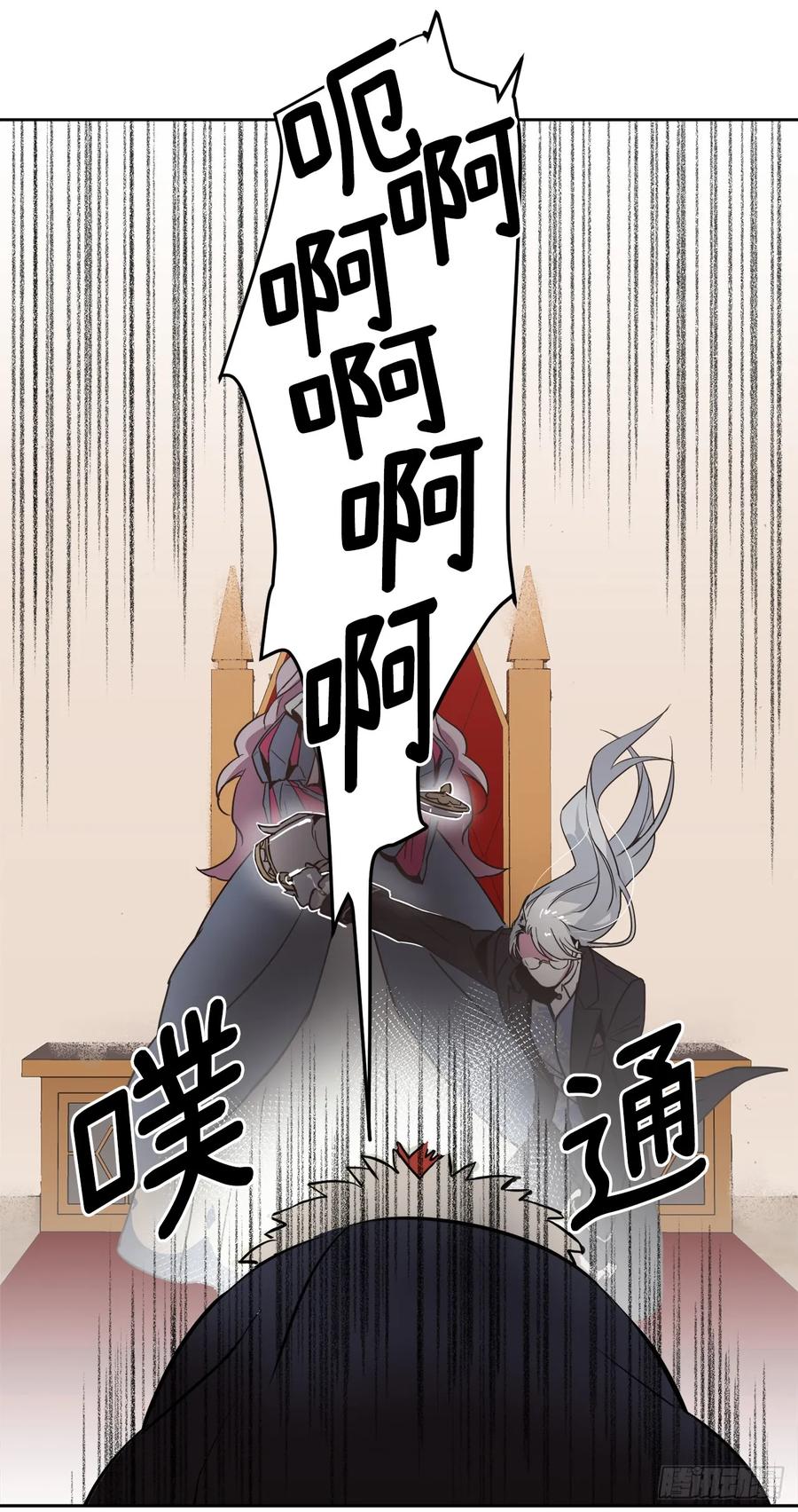 14.秒杀4