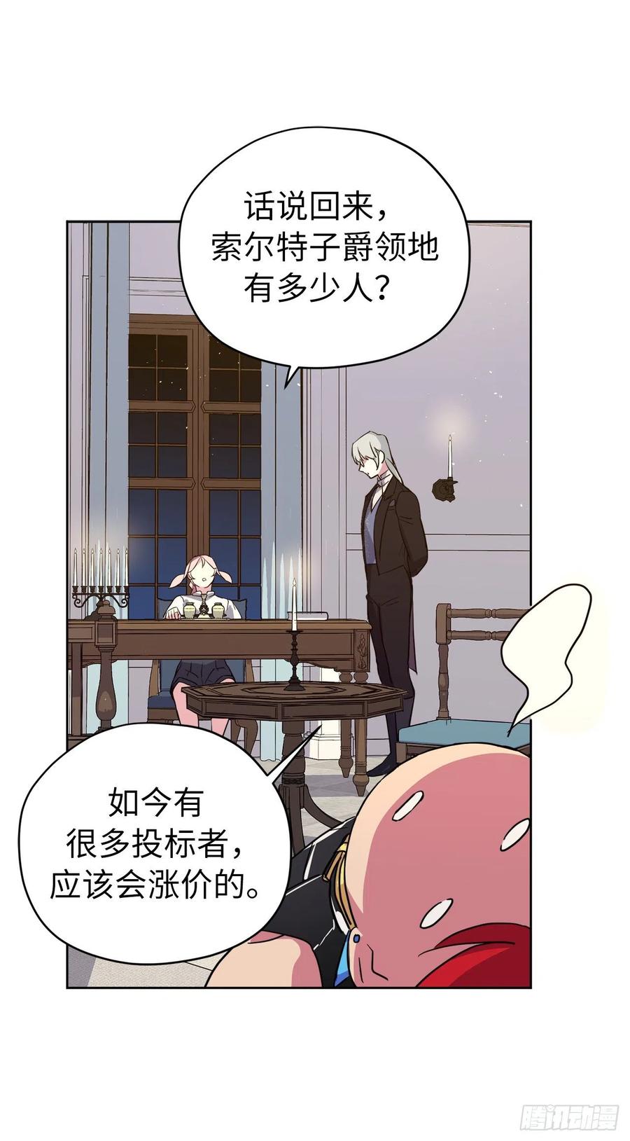 160.失踪的美容师3