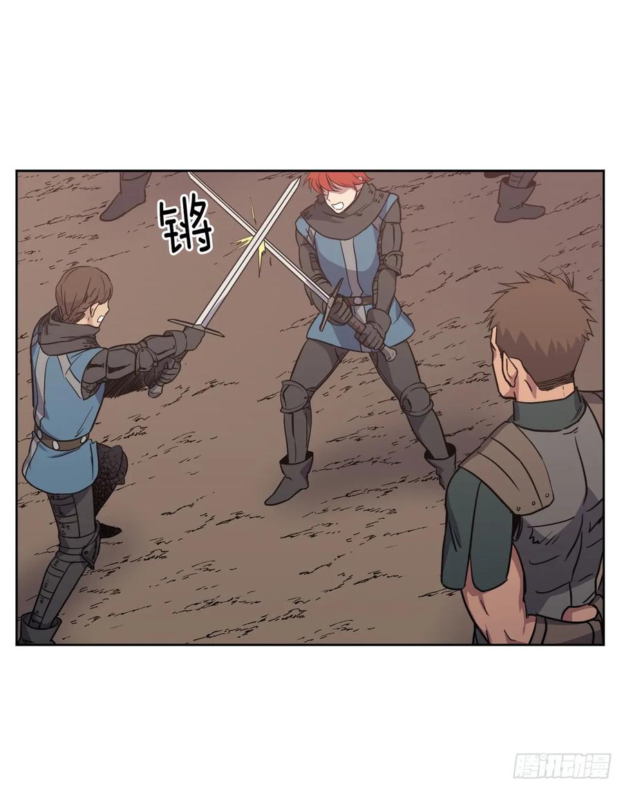 琪拉的美男图鉴免费版漫画,72.葫芦里卖的什么药？3图