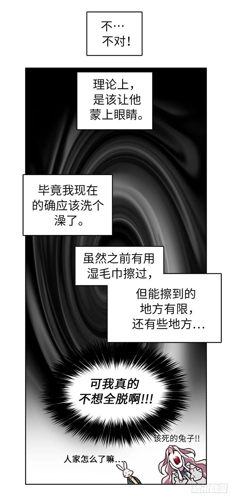 09.湿身诱惑3