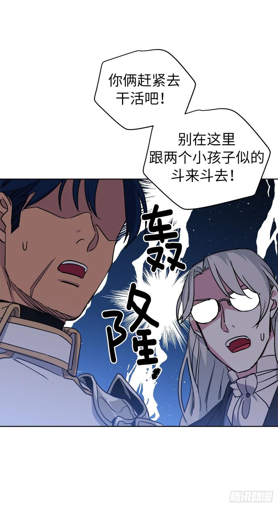 158.你俩成熟点好么？4