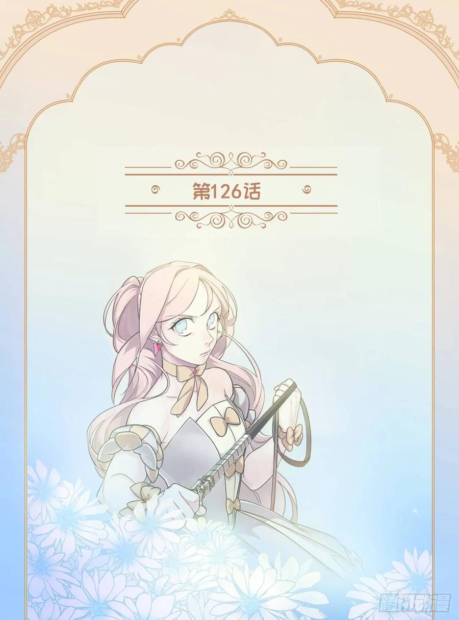 126.都来试试项圈1
